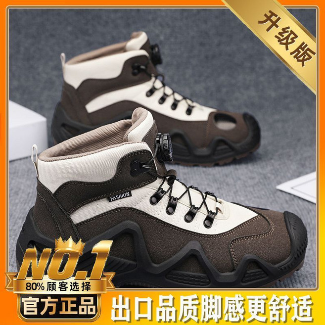 戶外登山鞋 旋轉鈕釦越野徒步鞋