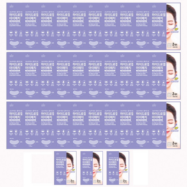 [30팩+3팩] 콜라겐 하이드로겔 아이 패치 1팩 (4매입), 4개입, 33개