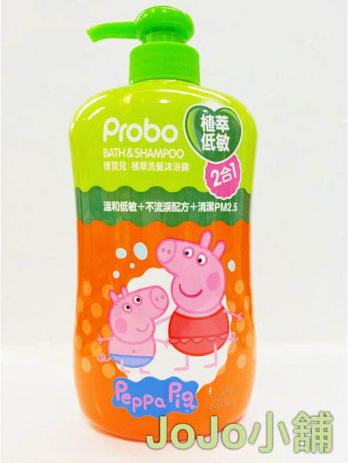 博寶兒 植萃低敏 洗髮沐浴二合一 佩佩豬 650ml, 1個