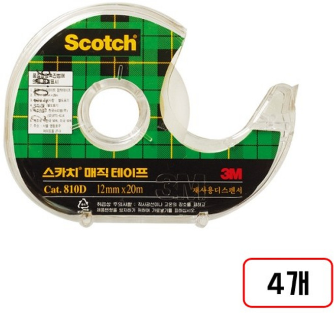 3M)매직테이프(810D), 1세트, (12*20m/M323221) 4개