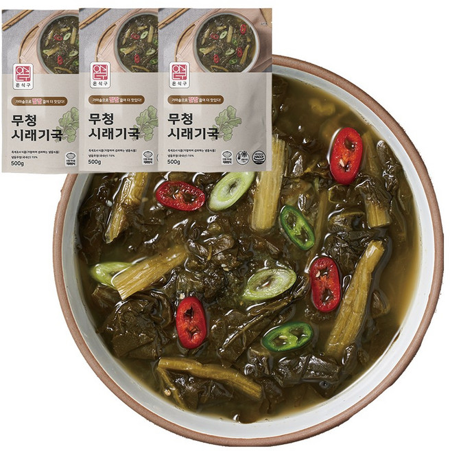 온식구 무청시래기국, 3개, 500g