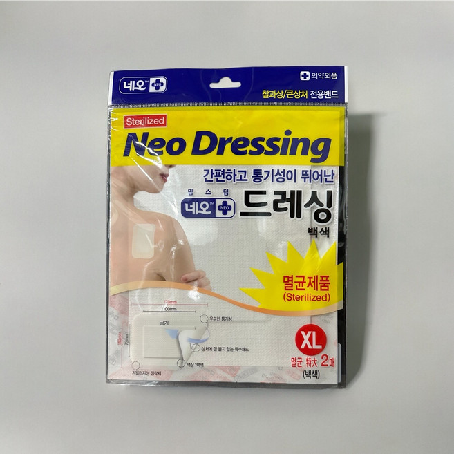 네오메디제약 드레싱 백색 멸균거즈밴드 특대형, 8개