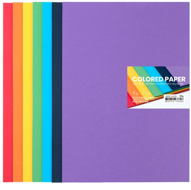 star starred 도톰한 레인보우 7컬러 색지(7 COLORED PAPER), 120g 4절 70매