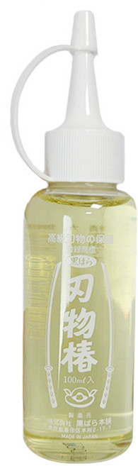 일제 녹 방지용 동백기름(일제) 100ml