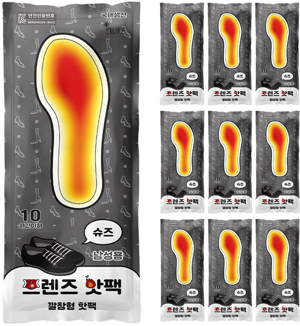 프렌즈 깔창 핫팩 남성용 신발 발난로 발열 발핫팩
