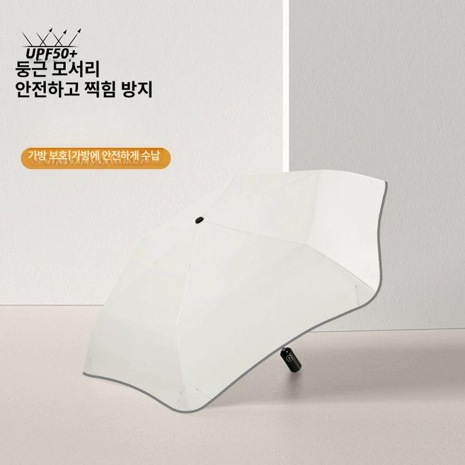 블런트 패션 우산 접이식 뉴질랜드 태풍