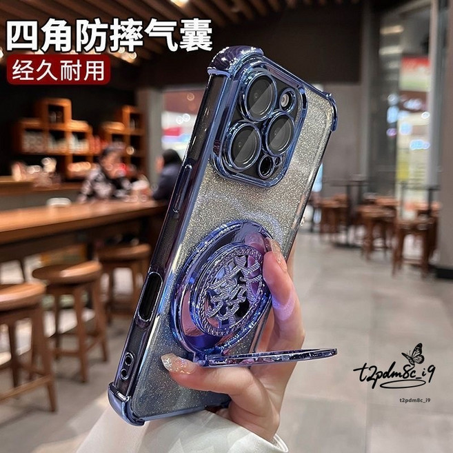 iPhone 12promax 哀鳳13promax i14pro 16E 發財旋轉支架 閃粉防摔手機殼