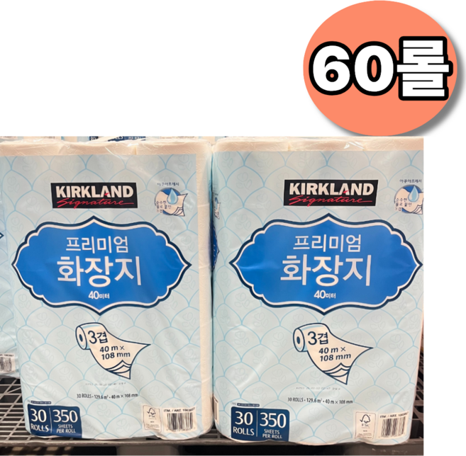 커클랜드 프리미엄 3겹 롤화장지, 40m, 30개입, 2개