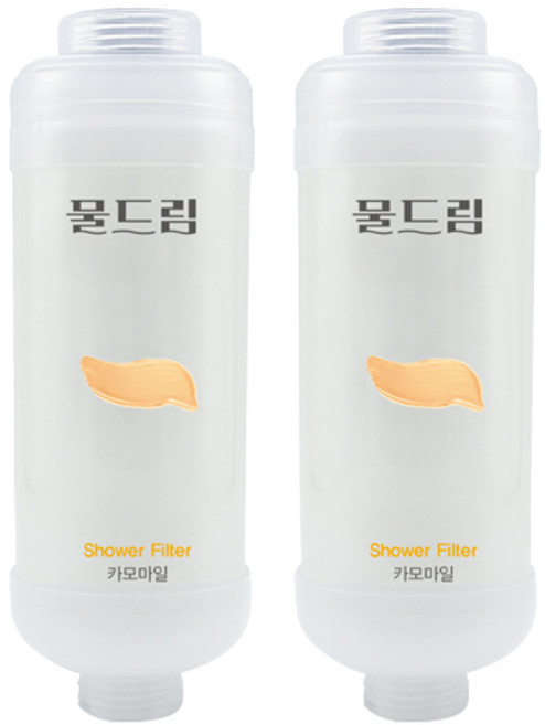 샤워필터 염소제거 비타민C 피부보습 녹물제거 두피케어 아로마향, 2개, 카모마일