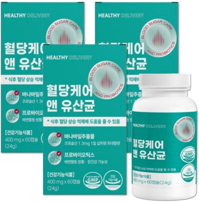 혈당유산균 hac01 식약청인증 혈당 유산균 종근당 건강 락토구미세트 당 당케어 프로 바이오틱스, 3세트, 60회분 - 쿠팡