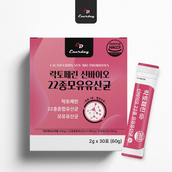 모유유래 락토페린 유산균 청포도 맛 프락토올리고당 함유, 2개, 60g