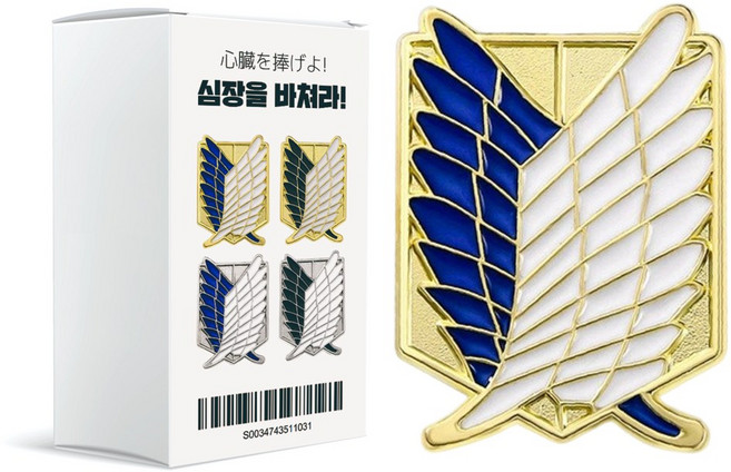 진격의거인 조사병단 뱃지