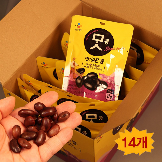 CJ 맛콩 검은콩 건강간식 (맛밤증정), 14개, 50g