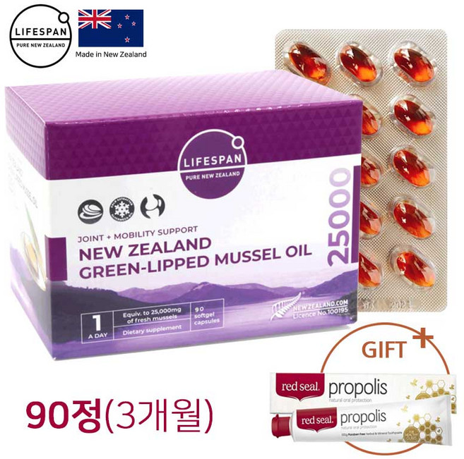 초록입 홍합 추출 오일 <25000mg 3개월분> (사은품지급행사) [라이프스팬], 1개, 90정