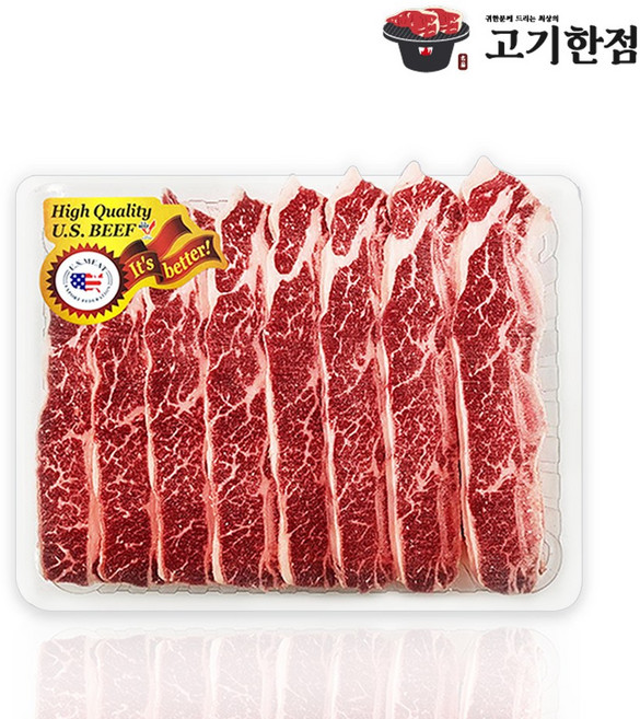 [미국산] 지방 손질 된 LA갈비 (꽃갈비) 1.8kg, 1개