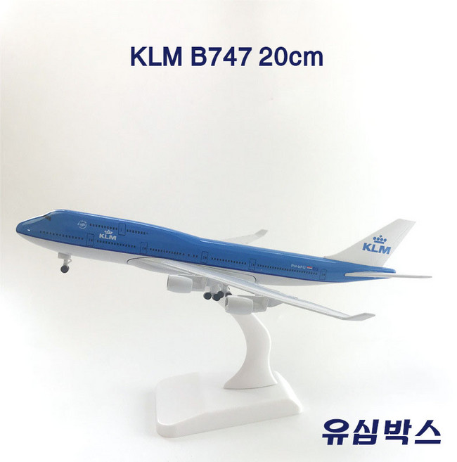 다이캐스트 1:300 장식용 항공기모형/ 비행기모형/ 20CM, KLM항공B747 (20cm), 1개