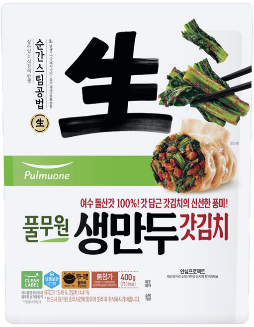 풀무원 생만두 갓김치, 15개, 400g