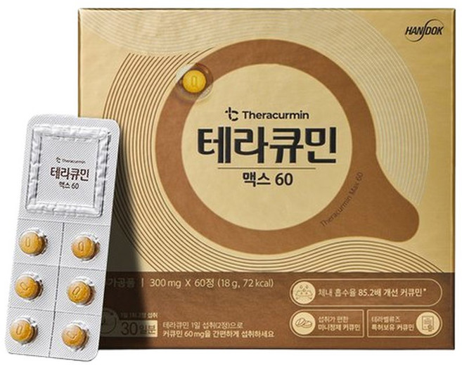 테라큐민 맥스60 (60정x1박스)(월), 60정, 1박스