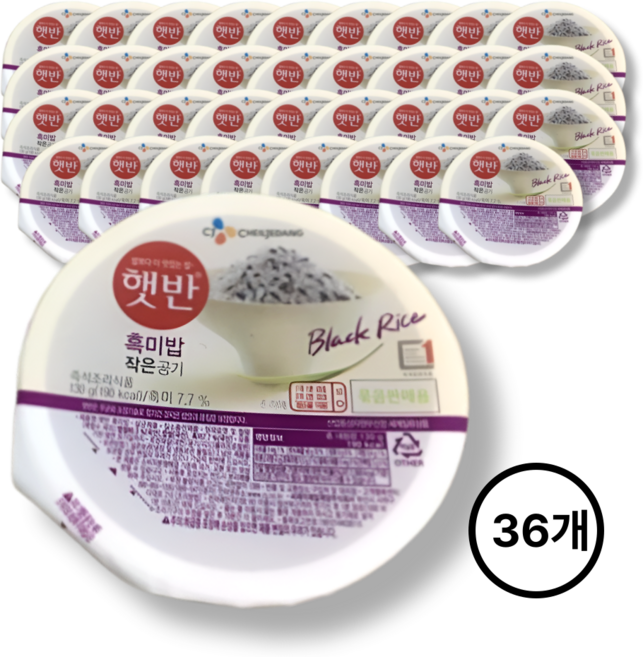 CJ제일제당 햇반 흑미밥 작은공기 130g X 36개