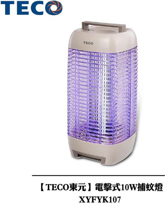 TECO東元 電擊式10W捕蚊燈 XYFYK107