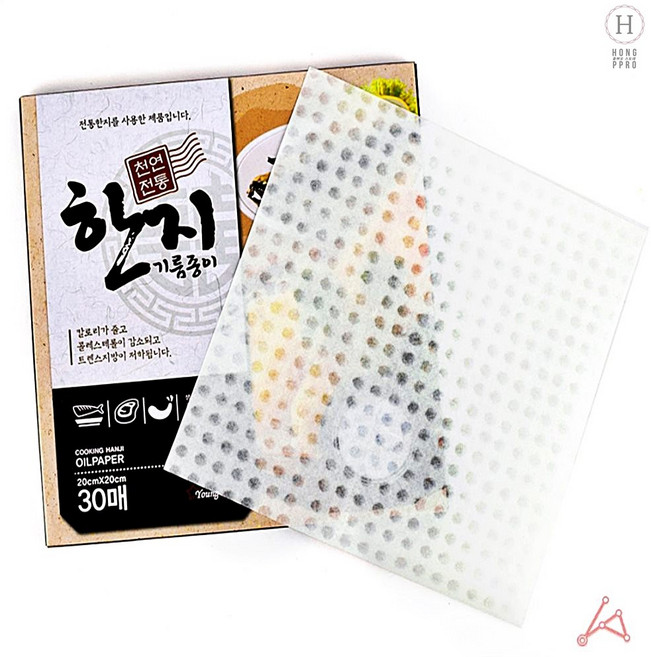 한지 기름종이 30매 중형 쿠킹페이퍼 튀김 흡유지 한과포장지 도넛포장지