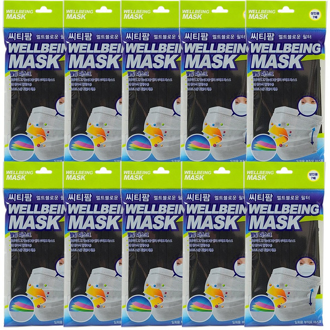 씨티팜 일회용 부직포 웰빙 마스크 검정색 7매입 X 10개 3중필터 숨쉬기편한
