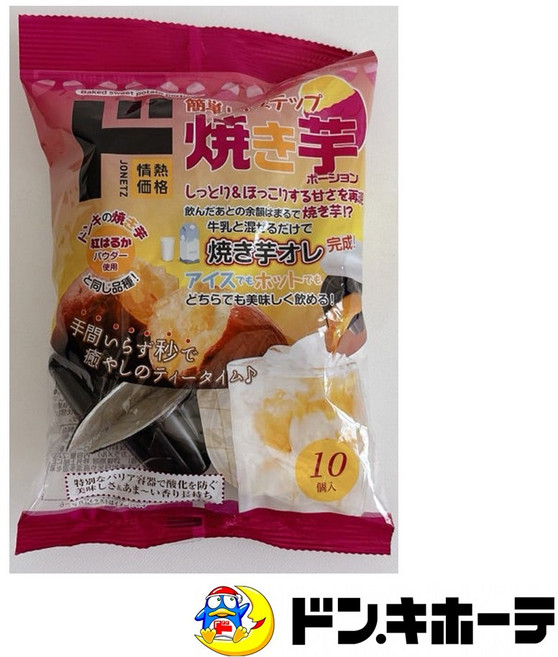 돈키호테 군고구마 포션 10개입 고구마 라떼, 1개, 220g, 1개입