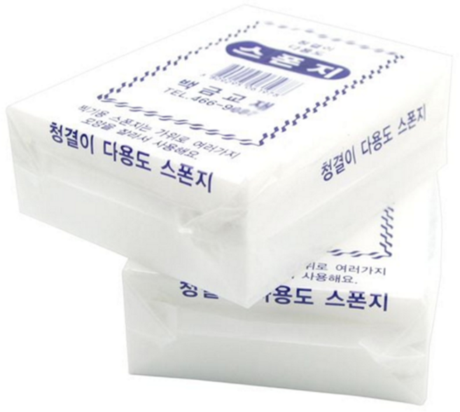 세척 스펀지 흡수력 좋은 수분 생활용 스펀지 스폰지 부드러운 다용도 사각형 만들기 사무용 미술용 판화용