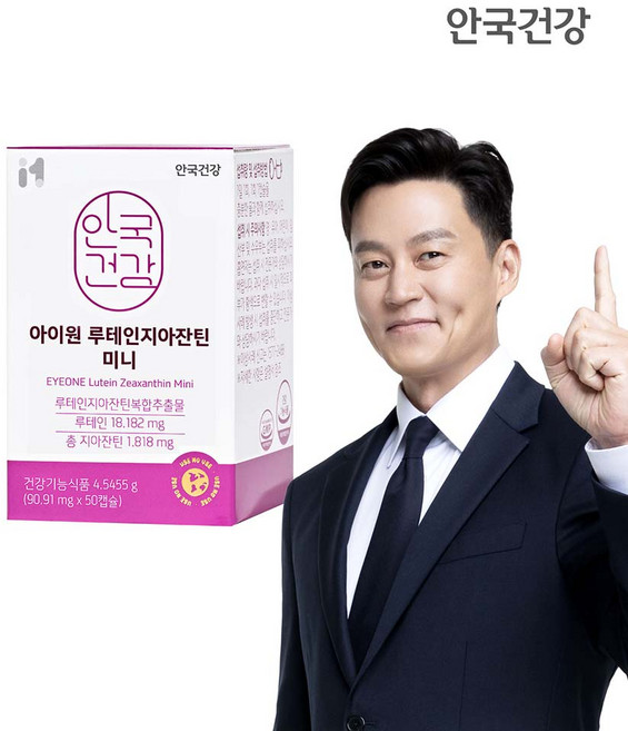 안국건강 아이원 루테인 지아잔틴 미니, 50정, 1개