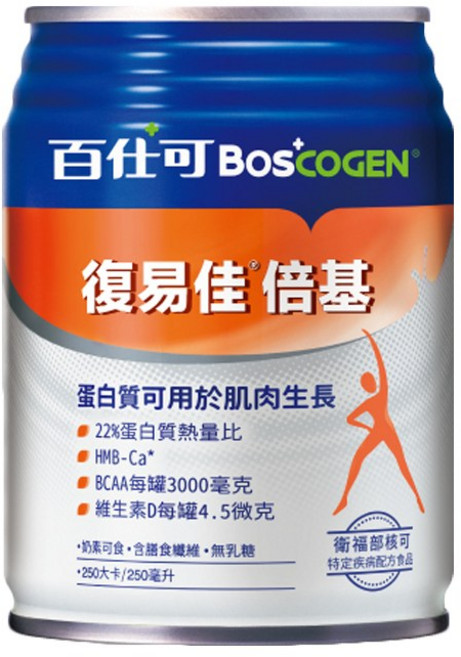 百仕可 BosCOGEN 復易佳倍基營養素，含HMB、BCAA、關鍵蛋白質與中鏈脂肪酸, 1個, 1箱