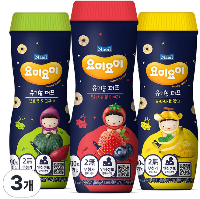 매일유업 요미요미 오가닉 퍼프 혼합세트, 3개, 42g