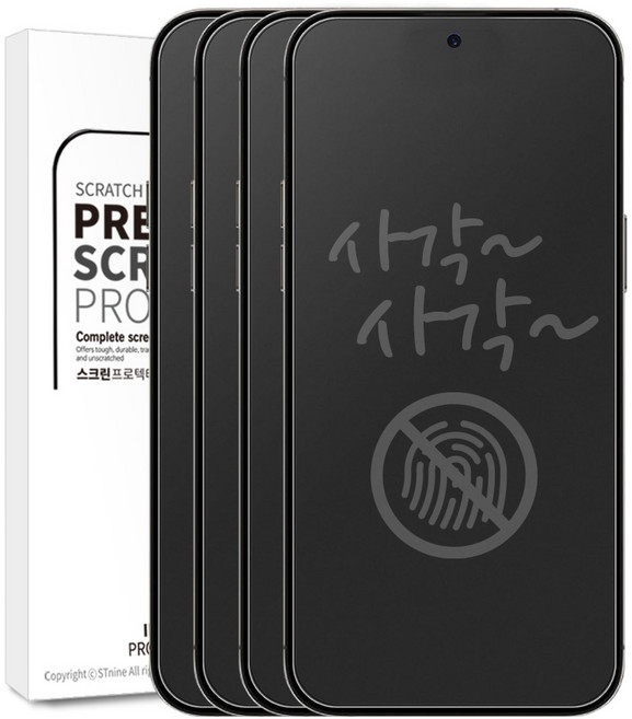 리빙그레이 아이폰5 무광 지문 방지 저반사 매트 PET 평면 액정 보호 필름, 4개