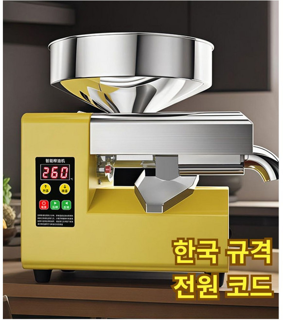 호은삼 올스텐 채유기 착유기 기름짜는 기계 자동 온도조절 가정용 상업용 참기름 들기름, (프리미엄) 올스테인리스 플래그십