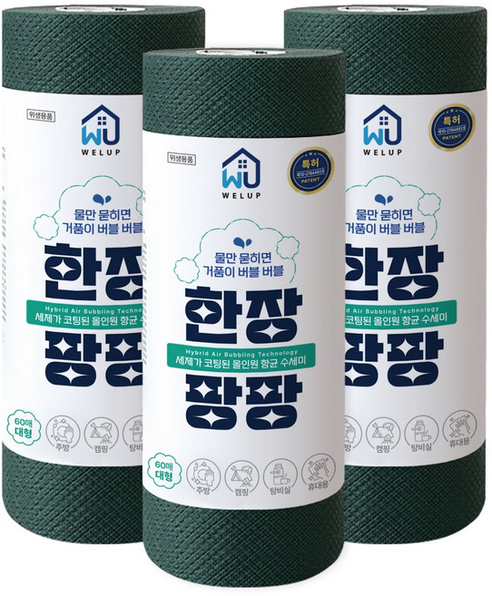 웰업 한장팡팡 롤타입 세제 일체형 일회용 수세미, 딥그린, 60개입, 3개
