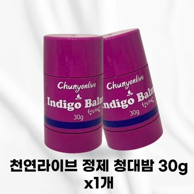 [본사정품발송] 천연라이브 정제 청대밤 건강한피부 자연유래성분 건조하고 민감해진피부 고보습영양 피부진정 각질개선 강력한보습 최고급올리브오일 두피문제 건성피부 피부각질, 31g, 1개 - 쿠팡