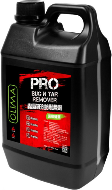 OLIMA PRO 蟲屍柏油清潔劑 深層清潔不傷塑料 有效去除蟲屍、柏油污漬, 1個, 2L