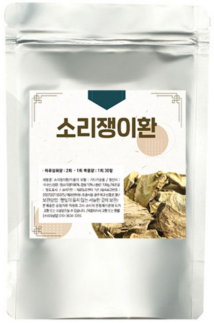 에코스킨 소리쟁이 환 소루쟁이환, 600g, 1개