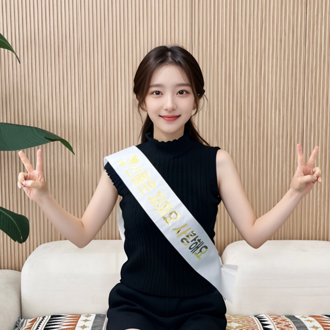 어버이날 어깨띠 3종 (부모님 엄마 아빠 환갑 선물 미스코리아띠), 선물은저예요사랑해요, 1개