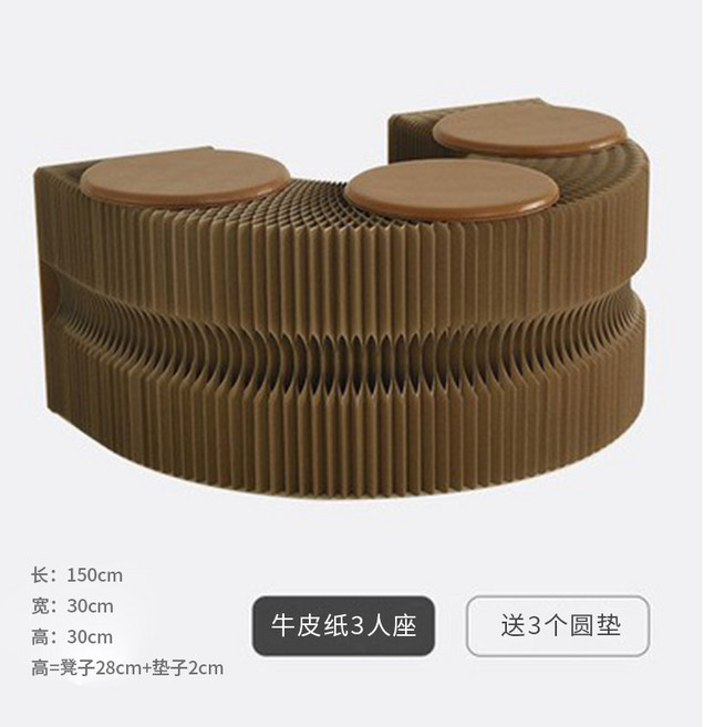 종이의자 친환경 오르간 긴의자 모던 골판지 벤치