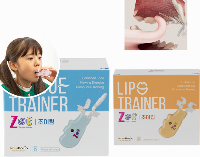 조이텅/ 혀운동 발음 교정기 무턱 주걱턱 교정 뮤잉운동 언어 치료 조음 장애, 조이텅 Small블루+조이립 Small 세트, 1개