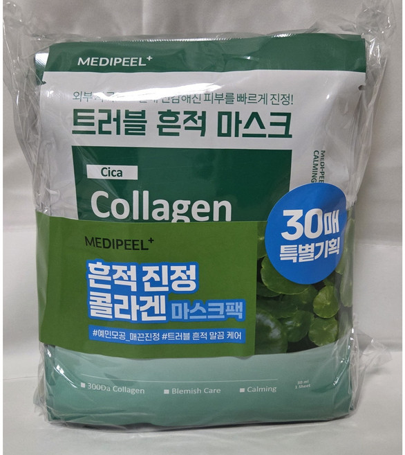 메디필 그린 시카 콜라겐 카밍 마스크팩, 30개
