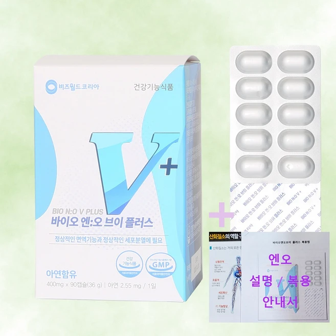 [힐링라이프] 바이오엔오브이 플러스 90캡슐 1박스 + 엔오 설명 복용 안내서 / 천현수 산화질소 대사체, 1개, 90정 - 쿠팡