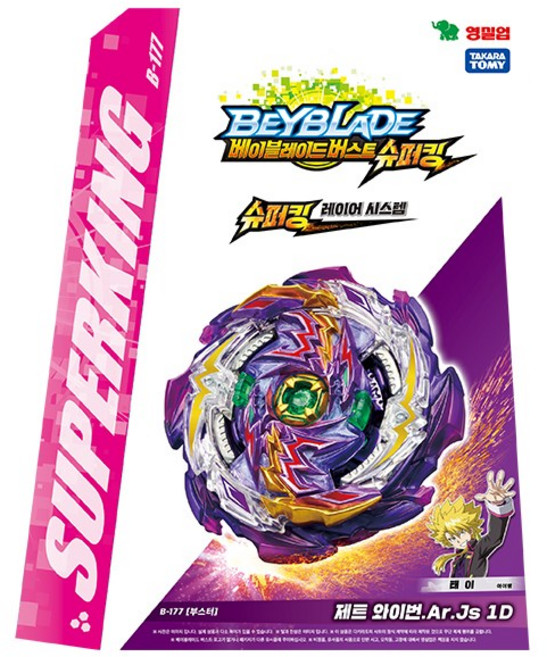 영실업 베이블레이드 부스터 제트 와이번 Ar Js 1D 배틀팽이 B-177, 혼합색상, 1개