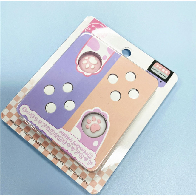 닌텐도 스위치 아키토모 냥발 조이콘 조이 스틱 버튼 보호 키캡 커버 세트 DIY 교체 수리 커스텀, 화이트, 1개