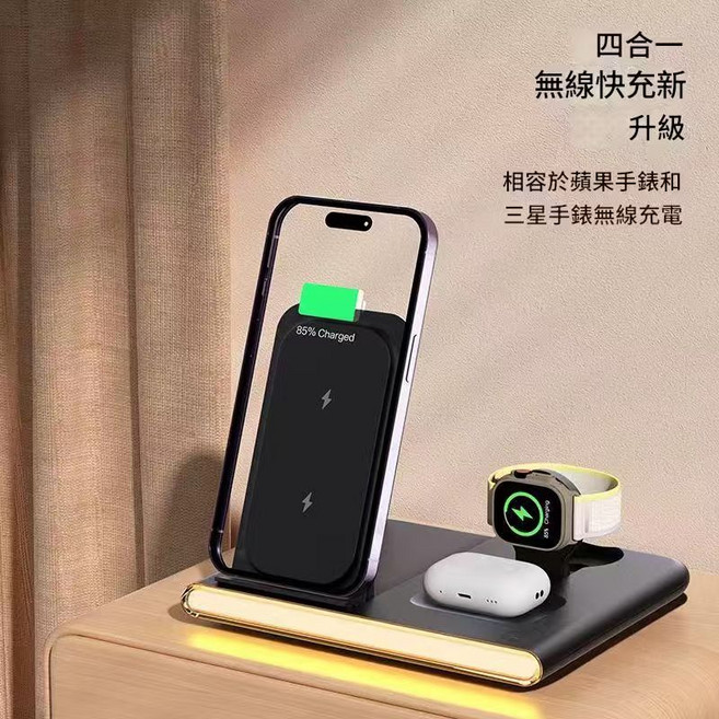 AnOne 四合一無線充電座，支援iPhone/Samsung/Apple Watch/AirPods，15W充電, 白色, 1個, 3