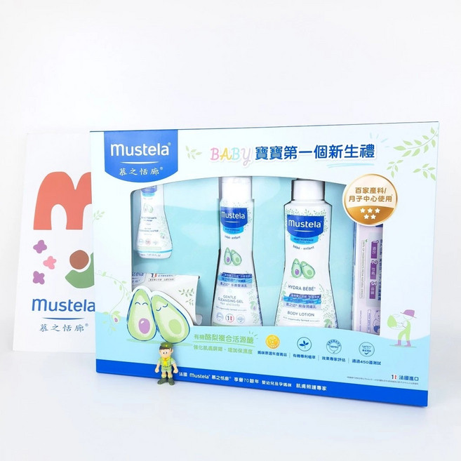 Mustela 慕之恬廊 寶寶第一個新生禮盒 有機酪梨配方 溫和清潔保濕組, 1套, 嬰兒清潔護膚禮盒