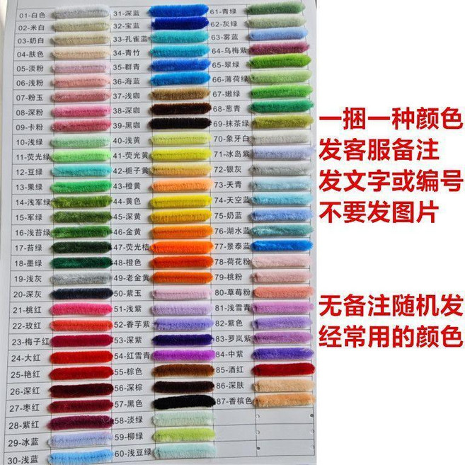 good 扭扭毛根兒童幼兒園手工毛絨花束彩色製作材料馬卡龍, 5捆選5色- 約500根 顏色發, 1個