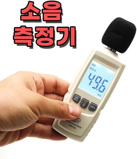 소음 측정기, 1개