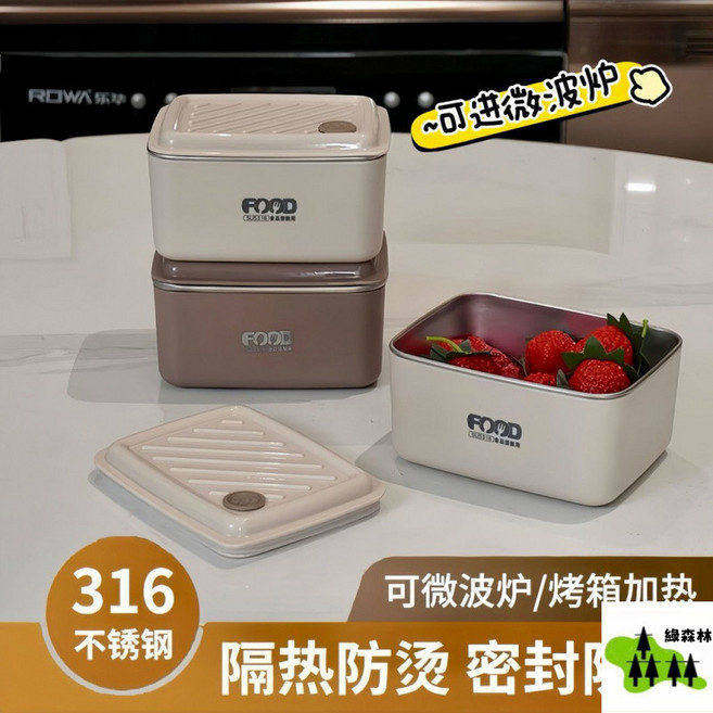 316不銹鋼食品級飯盒 - 可微波加熱 上班族/學生適用 附保溫袋 圓形/圓筒便當盒, 1個, 陞級款抗菌型316-可微波爐加熱保鮮飯盒,混色二層1000ml+贈送餐包3件套+保