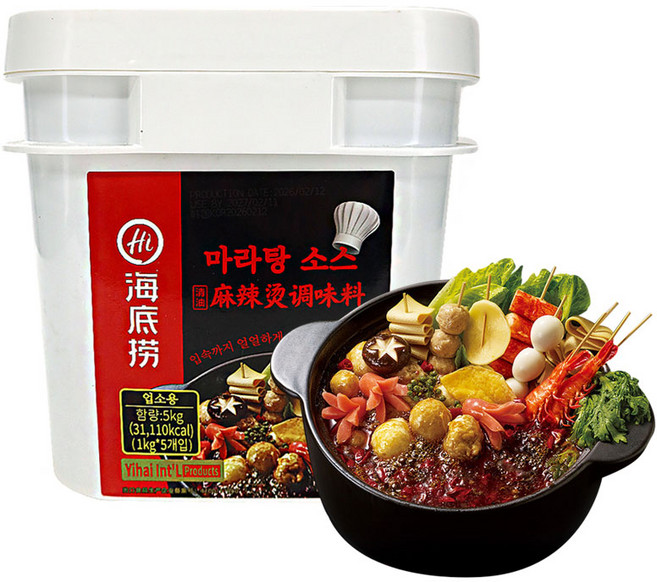 (배터짐) 업소용 하이디라오 마라탕소스 마라샹궈소스 훠궈소스 마라소스 실온, 2개, 5kg